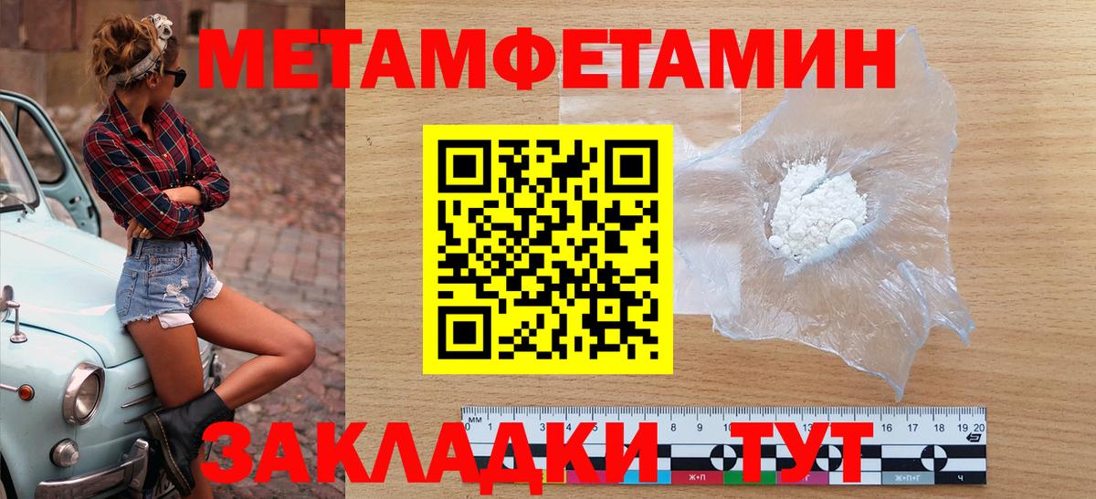 Амфетамин  Вход с VPN  Вязьма  АМФЕТАМИН Розовый 