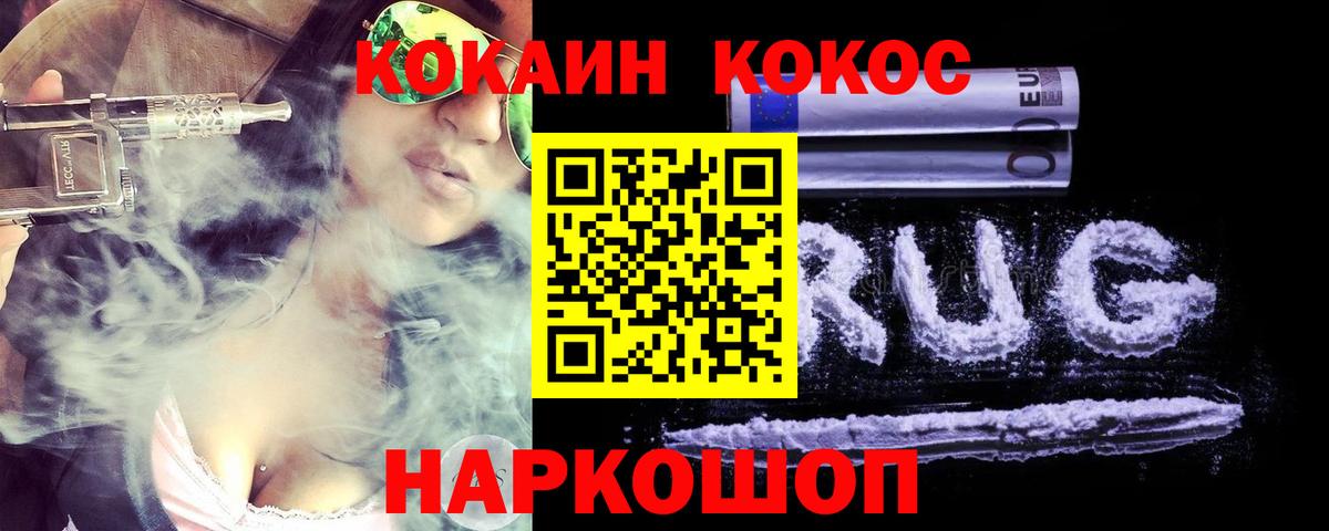 КОКАИН 99%  Cocaine 98%  Вход с VPN  Вязьма 