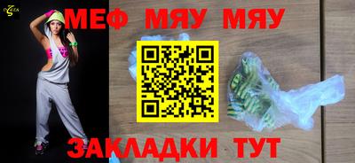 дурь Можайск