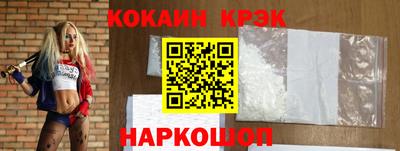 дурь Можайск