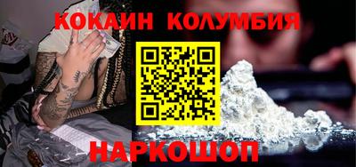 наркотики Мариинск