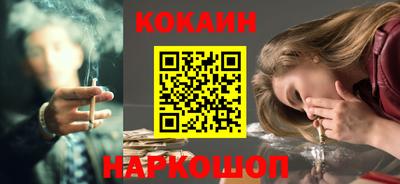 кокаин колумбия Малоярославец