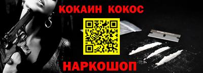 дурь Можайск