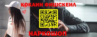 наркотики Мариинск