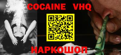 наркотики Мариинск