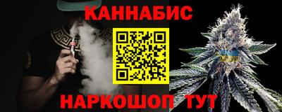 дистиллят марихуана Малгобек