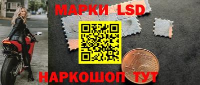 наркотики Мариинск