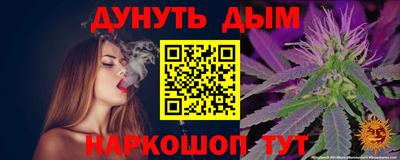 дурь Можайск
