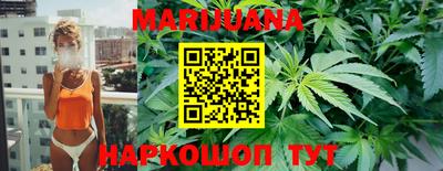 дурь Можайск