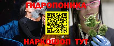 дурь Можайск