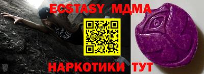 кокаин VHQ Моздок