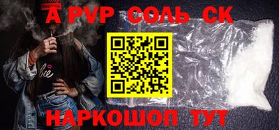 дурь Можайск