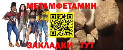 jwh Можга