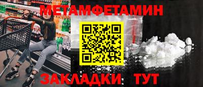кокаин VHQ Моздок