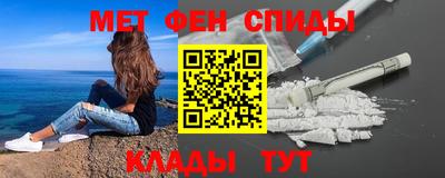наркотики Мариинск