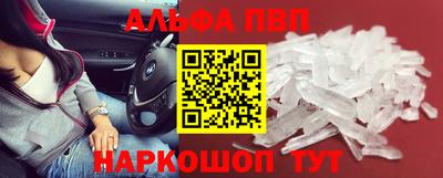 кокаин VHQ Моздок