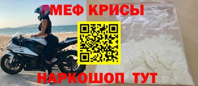 кокаин VHQ Моздок