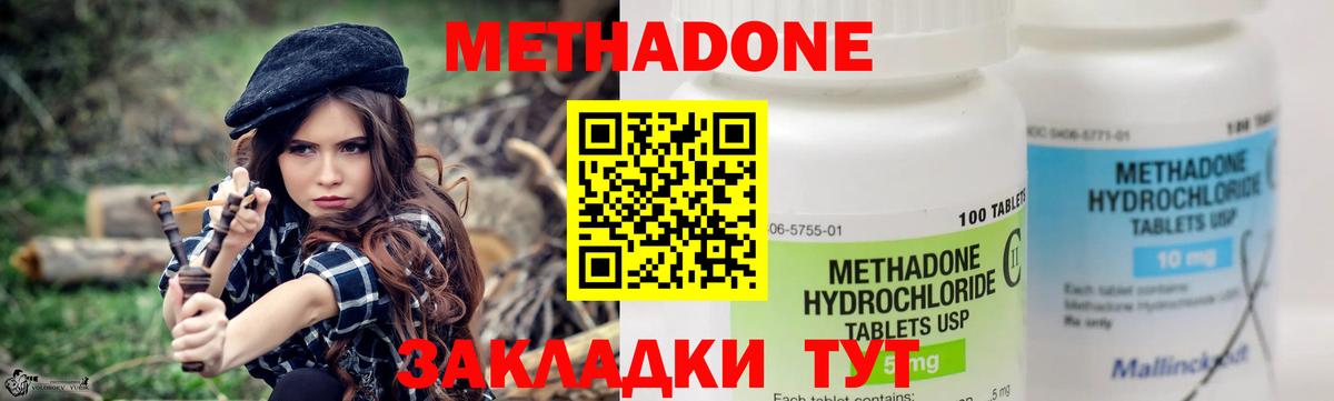 kraken ТОР  Вход с VPN  Вязьма  МЕТАДОН VHQ 