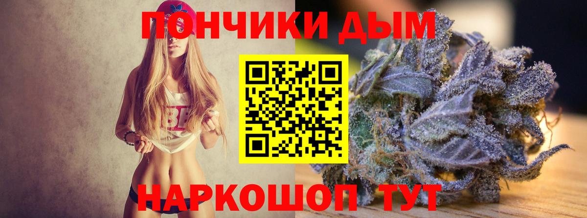 Конопля сатива  Конопля Amnesia  Вход с VPN  Конопля THC 21%  Вязьма 